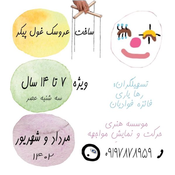 IMG_20230719_164457_688