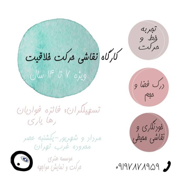 IMG_20230719_164458_063