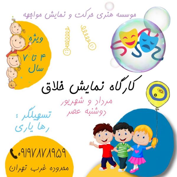 IMG_20230719_164458_196